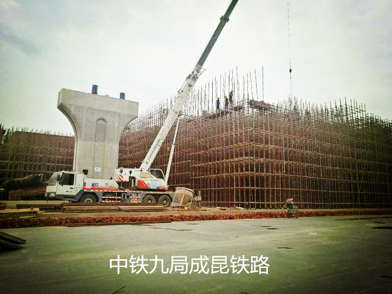 中鐵九局成昆鐵路